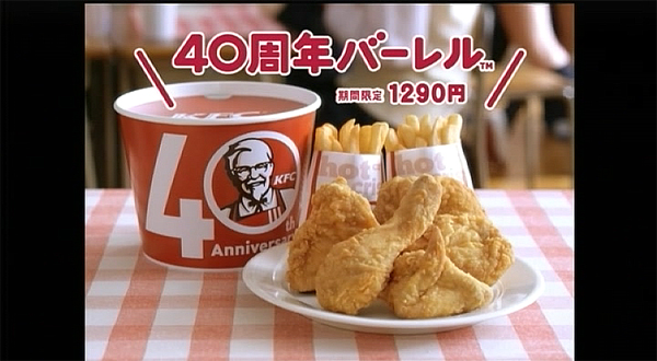 Kfc1