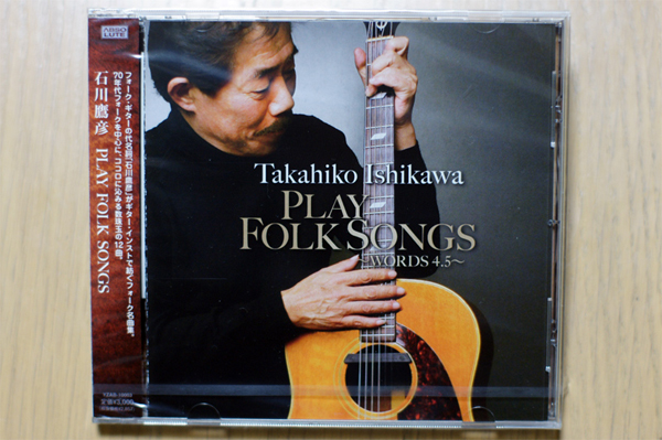 Ishikawa_takahiko