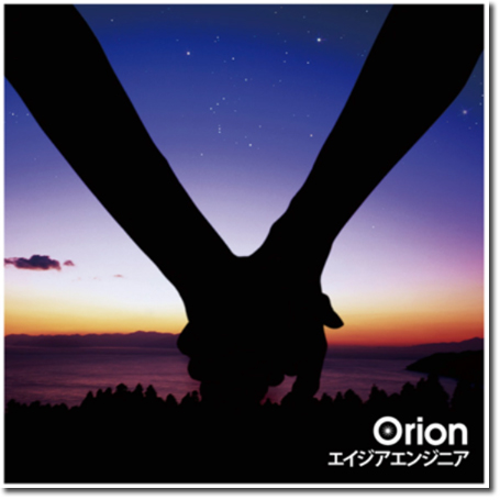 Orion